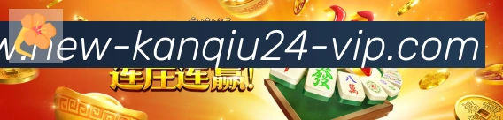 24看球直播网平台生态图